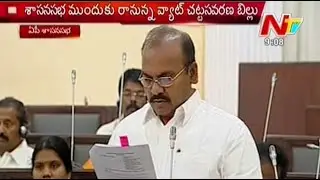 Prathipati Pulla Rao About Farm Loan Waiver in AP Assembly