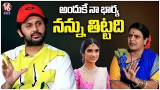Hero Nithin About His Wife Shalini Kandukuri | Thammudu Movie Interview | V6Ent