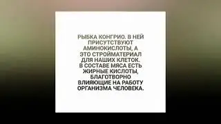Рецепт рыбы 