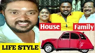 Actor Bala Saravanan Biography  | Age , wife , Family , Net Worth | Ideal Photo session