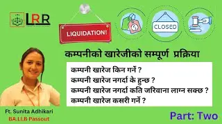 Dissolution / Winding up /Liquidation of Company in Nepal ( कम्पनी खारेजी )  Ft. Sunita Adhikari
