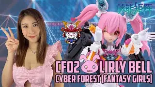 Cyn Workshop | CF-02 Lirly Bell Nuke Matrix Fantasy Girl