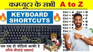 Keyboard a to z shortcut keys | keyboard shortcuts a to z | Shortcuts  @riteshshrivastavclasses