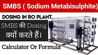 SMBS Dosing Calculation | Purpose of SMBS Dosing In RO Plant | Solution Preparation of SMBS #roplant
