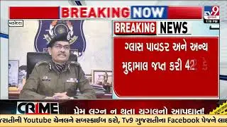 Vadodara Police raids prohibited and glass coated Kite thread traders ahead of Uttarayan | Gujarat