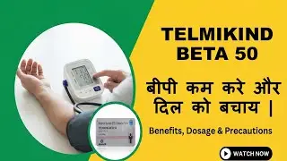 Telmikind Beta 50 Tablet Uses, Side Effects & Dosage in Hindi | High BP की दवा Telmikind Beta 50 |