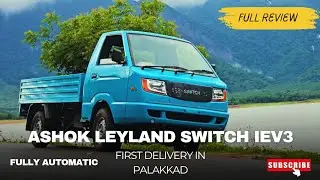 Ashok Leyland SWITCH IEv3 Series || First Delivery In Palakkad 💥 || Full Review || Palakkad #review