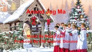 Joy To The World | Christmas Carol In Gujarati With Lyrics | Music By Rocky Zain