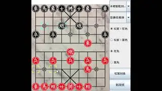 [ Min Max Game Tree Searching with Alpha-Beta Pruning ] AI Chinese Chess Java Game Application