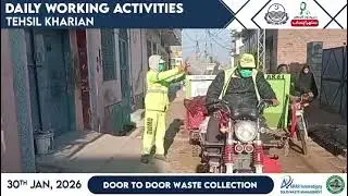 Daily Progress Report Tehsil Kharian | 30th Jan 2026 | Suthra Punjab by CM Maryam Nawaz
