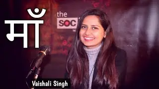 &nbsp;#DilKeBureNahi&nbsp;#Poetry Dil Ke Bure Toh Nahi&hellip;&rdquo; | Hindi Emotional Poetry Vaishali Singh thesocialtape