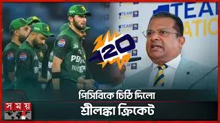 ভারতের নতুন চাল! ম্যাচ খেলতে শ্রীলঙ্কাকে দিয়ে অনুরোধ করালো পাকিস্তানকে | PCB | SLC | T20 World Cup