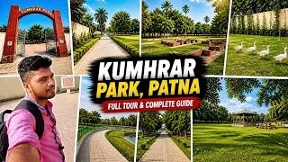 Kumhrar Park Patna , Bihar | कुम्हरार पार्क पटना | 2024  | Youtuberchoice Vlogs |