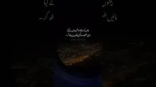 Betoon ko Rozgar ka ghaam Pardees le gia #urdupoetry #2line #sadpoetry #sadpoetryinurdu2lines