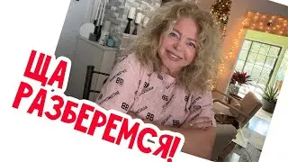 Что происходит? #натальяфальконе #сша #usa