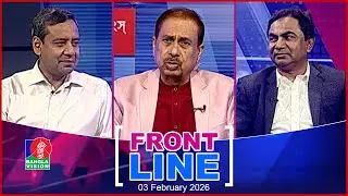 নির্বাচন কেমন হবে? | Front Line | Matiur Rahman Chowdhury | Golam Maula Rony | Monzurul Islam
