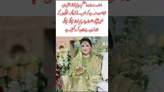 &ldquo;Maryam Nawaz&rsquo;s Beauty & Luxury Jewelry Style&rdquo;#maryemnawaz #trinding #beauty #viralvideo #shots