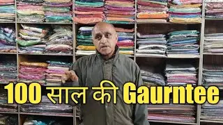 Pashmina Shawl Factory | How Much Cost for Pure Pashmina Shawl.?