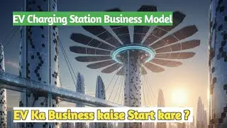 EV Business Kaise Start Kare? Complete Guide 2025 | Future Business Idea | EV Startup India 2025