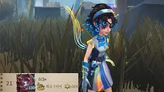 【제5인격】감랭킹1위 vs 궁수 플레이 (감시자시점)