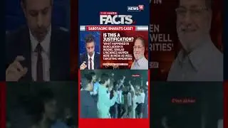 Imam Sajid Rashidi Sparks Row Over Dipu Das Killing, Rejects Anti-Hindu Conspiracy Claim | N18S