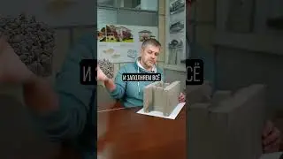 Самый НАДЕЖНЫЙ материал для дома ЗА КОПЕЙКИ! #строительство #дом #стройматериалы