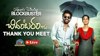 Sri Chidambaram Garu Heart Winning Blockbuster Thank You Meet Live | Vamsi Tummala | NTVENT