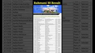 Rahmani 30 Result #shortvideo #trending #viral #youtube shorts #shortvideo