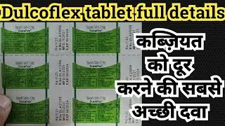Dulcoflex tablet uses, dosage and side effects - Best medicine for constipation