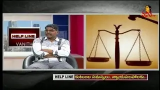 Discussion on Psychological, Legal Counseling and Family Problems || Helpline || Vanitha TV
