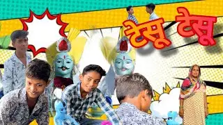 ￼ Tesu 😂#￼ Jenny#￼ ke comedy video#￼ trending#￼ 1K views complete#veer ke comedy video#￼ Long#like