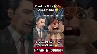 Chimti ka Dhokha 💔 Aur Chiku ka Dil Toota 😭 | Funny WWF Animation #funny #funnyvideos #viral #shorts