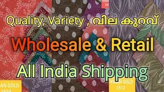 Nighty materials latest collection in wholesale #nighty #vardhman #ajrakh #maxi #wholesale