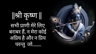 विश्वास वह शक्ति है जिससे, उजड़ी हुई दुनिया में भी प्रकाश लाया जा सकता है. एक बार ....