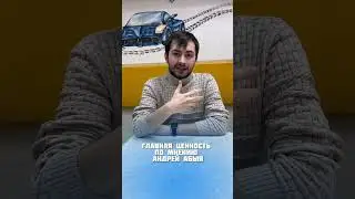 Главная ценность нашего клуба🚀