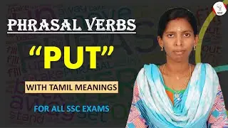 PHRASAL VERBS IN TAMIL | 
