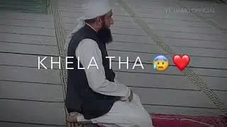 Emotional Bayan By molana Tariq Jameel #cryingbayan #molanatariqjameel
