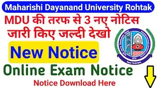 MDU New Notice || MDU Online Exam Notioce || MDU Online Exam देने के लिए Form कैसे भरे यहाँ पर देखे