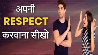 How To Make People Respect You | How To Earn Respect Without Saying A Word