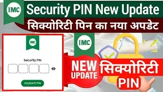 IMC Security PIN Update 2024 || IMC Security PIN Update || How to create IMC Security PIN