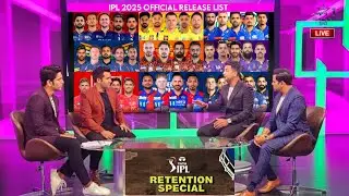 IPL 2026 Release Player List All Team | IPL 2026 Release Players Last Date | IPL 2026 Retention LIVE