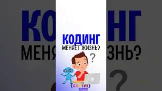 Не забудьте поставить лайк и подписаться! У нас много интересного из мира ИТ 🤩 #codimonline #java