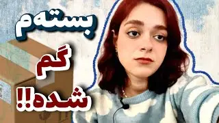 آنباکس تجهیزات یوتیوب 📦 | از خوشحالی تا شوک کامل! واقعا خشکم زد! 😨