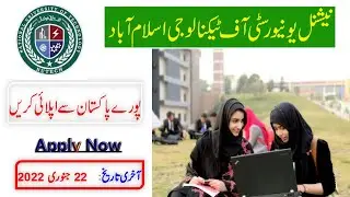 Today Government Jobs in NUTECH 2021 | National University of Technology Education Islamabad Jobs