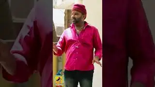 Cool Suresh yaarunu ketu paar 😂 #shorts #kattaerumbu #prank #coolsuresh