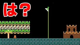 開幕終了なんだけどwww 『マリオメーカー2』