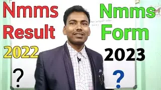 Bihar Up Mp Jharkhand Odisha Nmms Exam 2022 Ka Result Kab Aayega || Nmms Ka Form Kab Aayega 2023