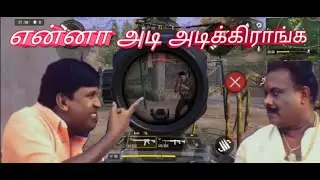 Buddy Katharals | COD Mobiles | Funny gameplay | Troll Tamil