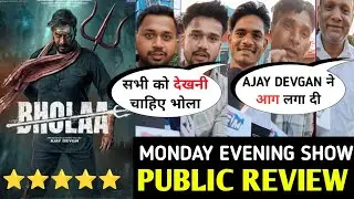 Bholaa Movie Day 6 Public Review || Bholaa Monday Public Reaction #AjayDevgan #tabu #bholaa #filmy