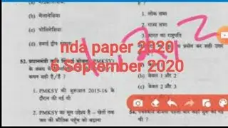NDA paper 2020 , NDA gat paper 2020 ,some question solved part 1 , NDA paper exam